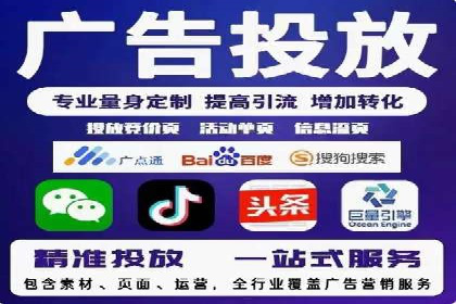 百度推广平台广告投放效果评估案例